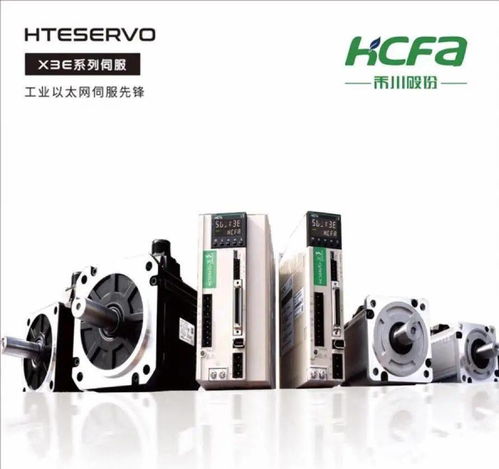 立嘉邀您12月11日參加 禾川 倍福 繁易 工控產(chǎn)品聯(lián)合交流會