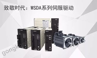 維宏股份產(chǎn)品推介暨技術交流會 常州站