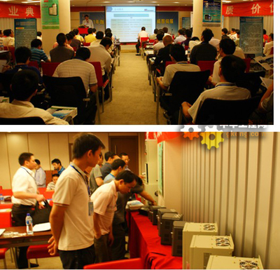 易驅電氣 變頻器 自動化 - 易驅變頻器、艾威圖伺服產(chǎn)品技術交流會福州站召開 - 工控新聞