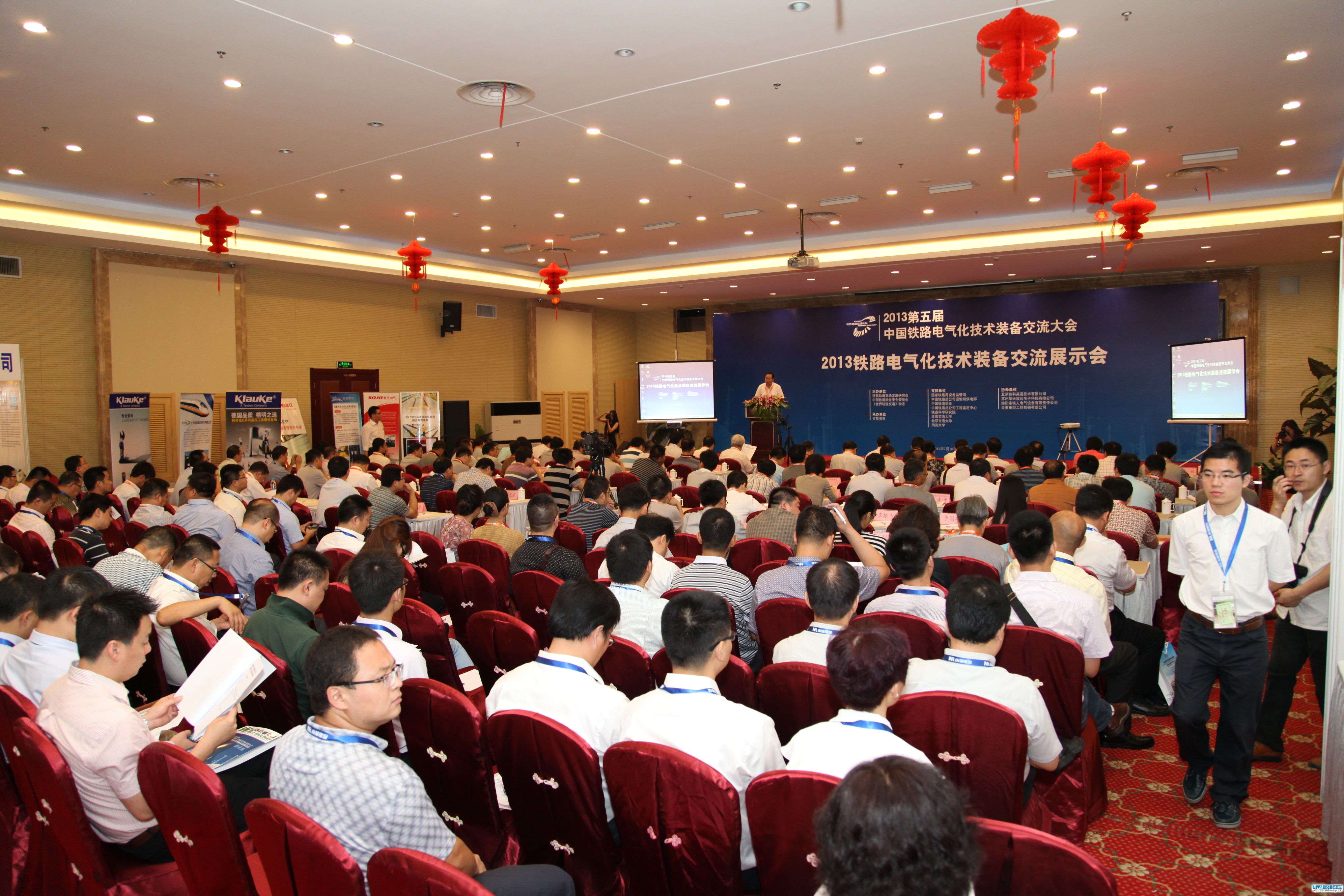 第五屆中國鐵路電氣化技術裝備交流大會暨供應商展示大會在京召開 - 干線鐵路 - 世界軌道交通資訊網(wǎng)-艾萊軌道資訊