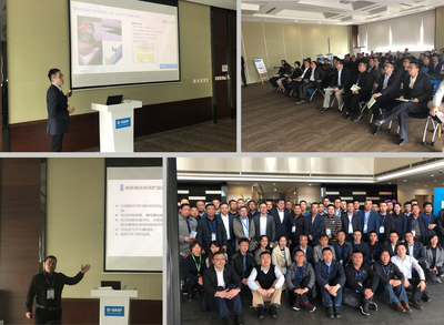 2019年巴斯夫凱邁畜牧業(yè)技術(shù)交流會在上海成功舉辦，聚焦技術(shù)轉(zhuǎn)讓與產(chǎn)業(yè)升級